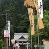 三島神社 御祭禮