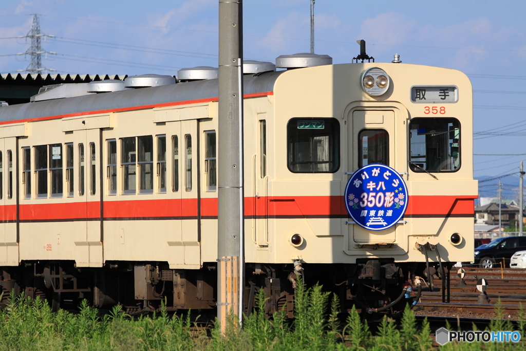 水海道車両基地に佇むキハ350形