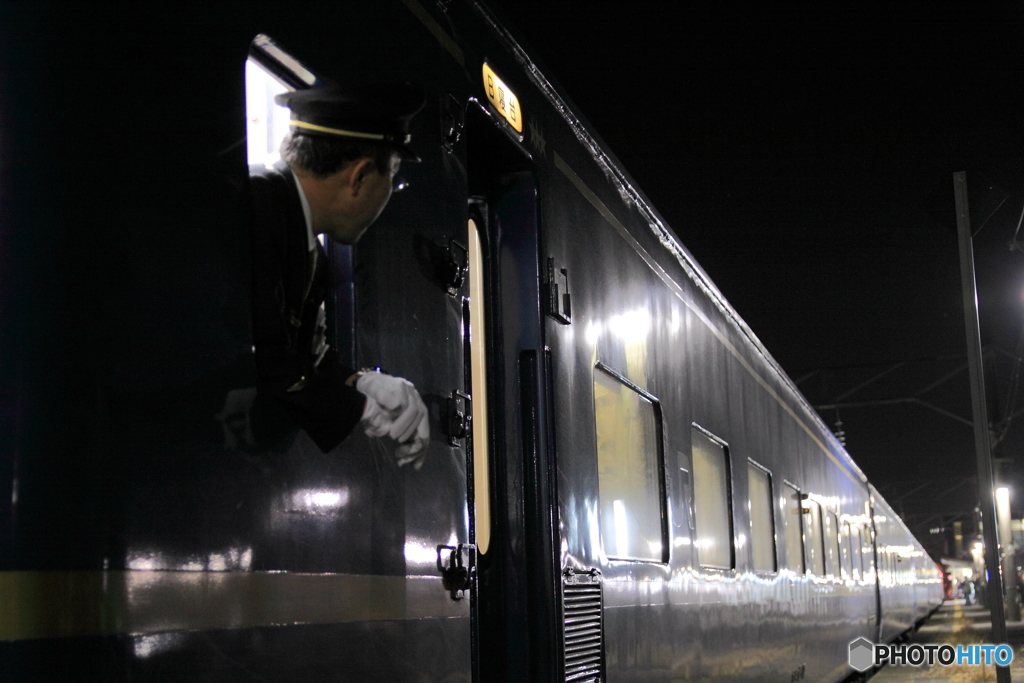 ゆうづる車掌