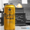 麦とホップで晩酌