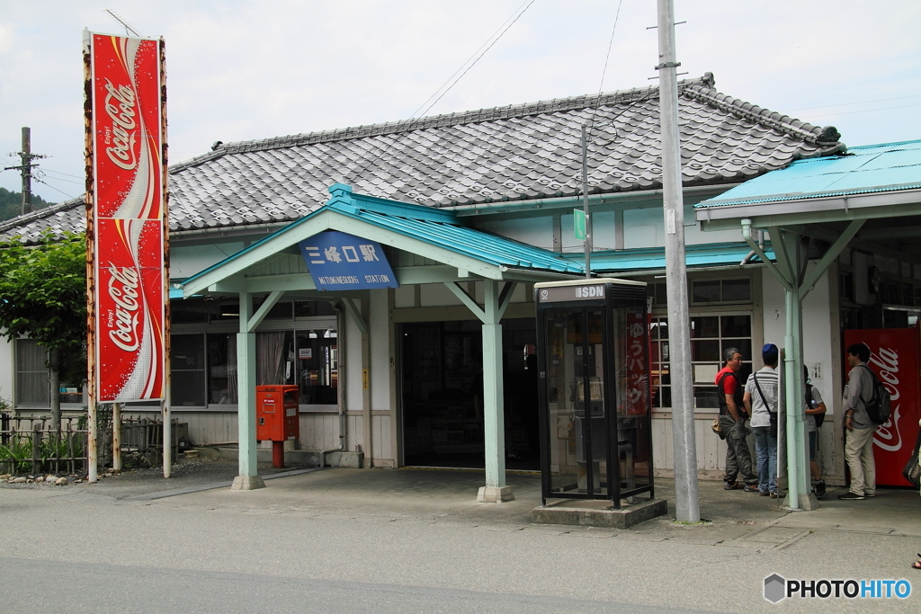 秩父鉄道 三峰口駅