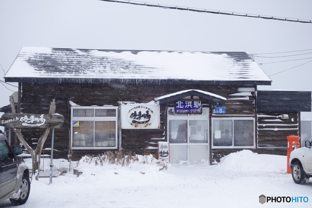 厳寒の北浜駅