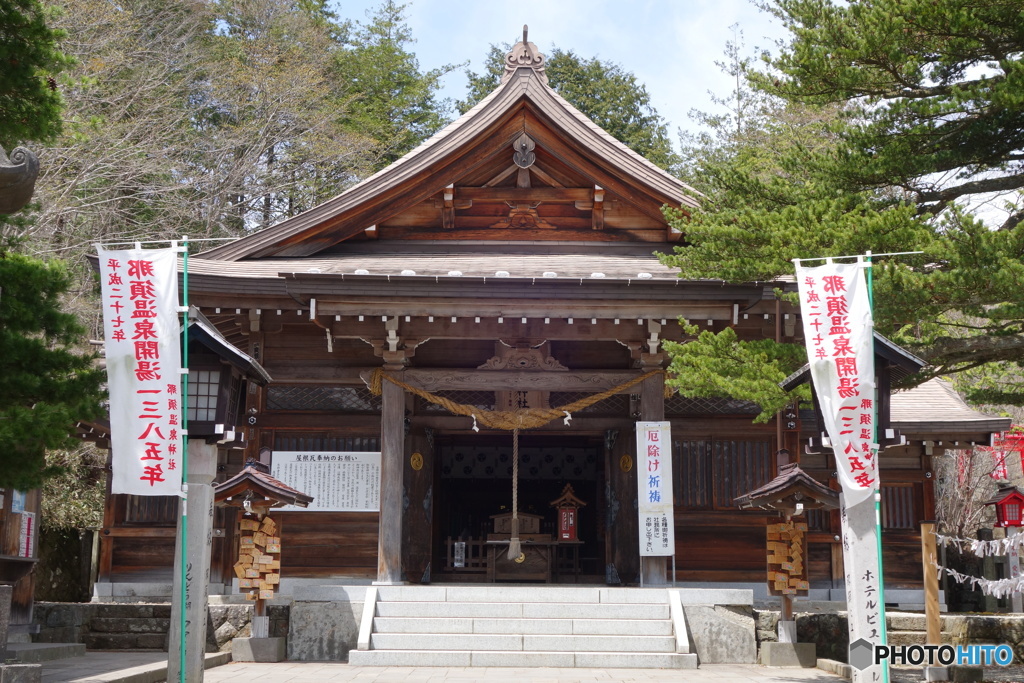 那須 温泉神社