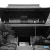 雲巌寺 山門