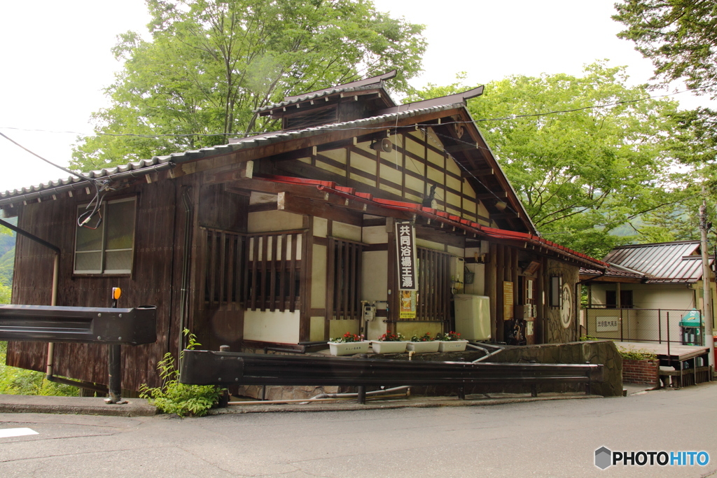 川原湯温泉 王湯