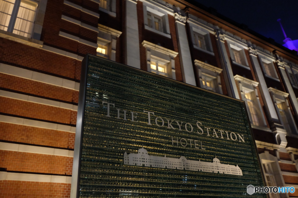 THE TOKYO STATION HOTEL