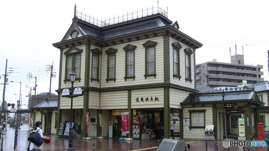 伊予鉄道 道後温泉駅