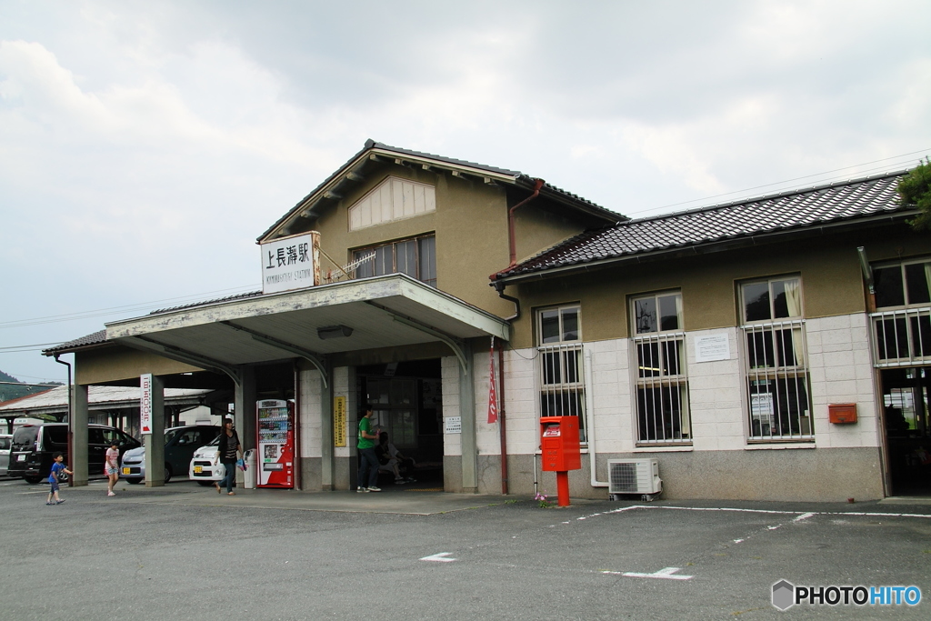 秩父鉄道 上長瀞駅