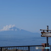 望島の岬