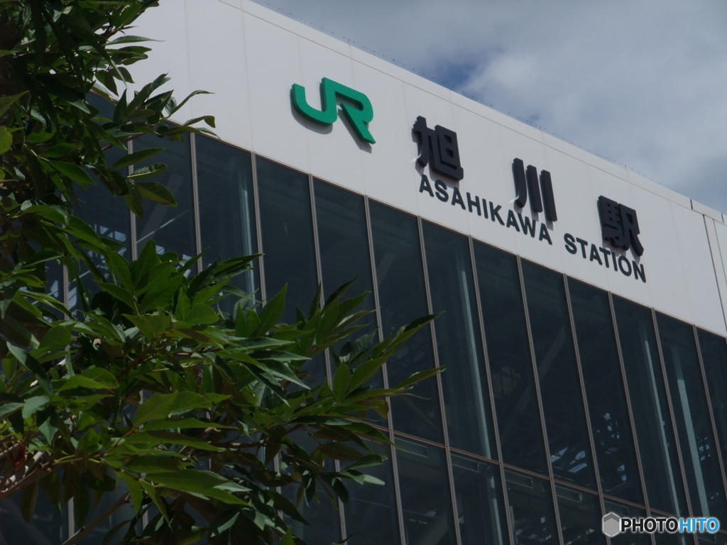 函館本線 旭川駅