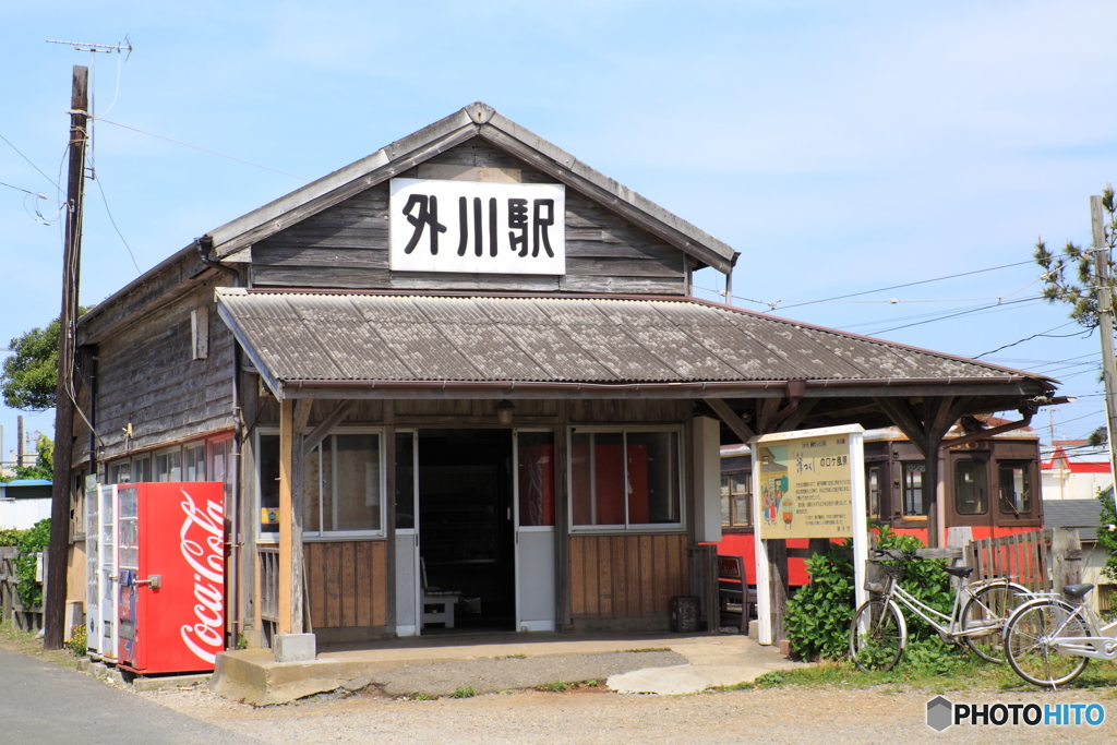 銚子電鉄 外川駅