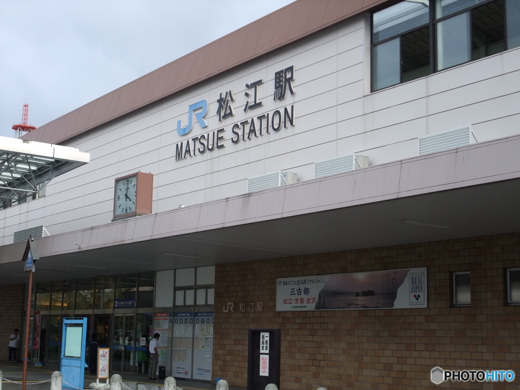 山陰本線 松江駅