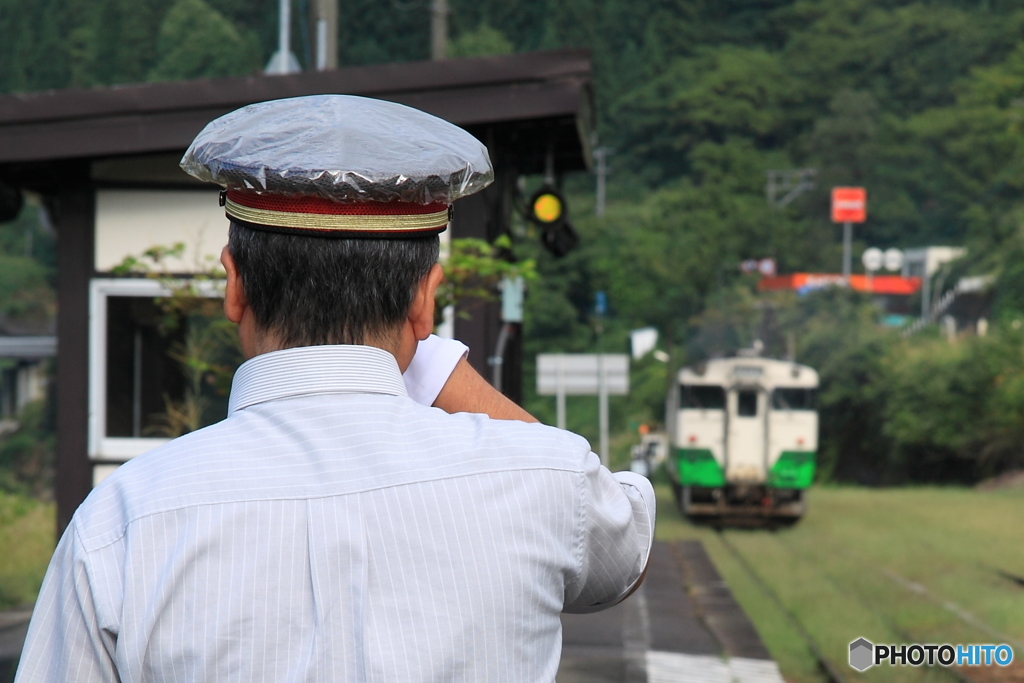 鉄道員