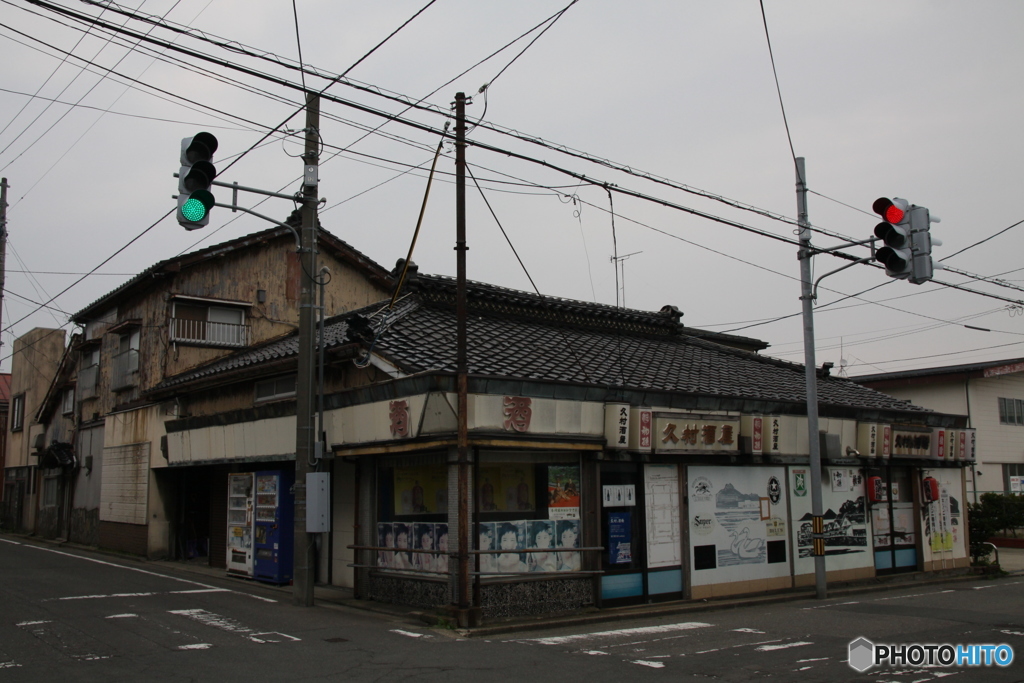 久村の酒場