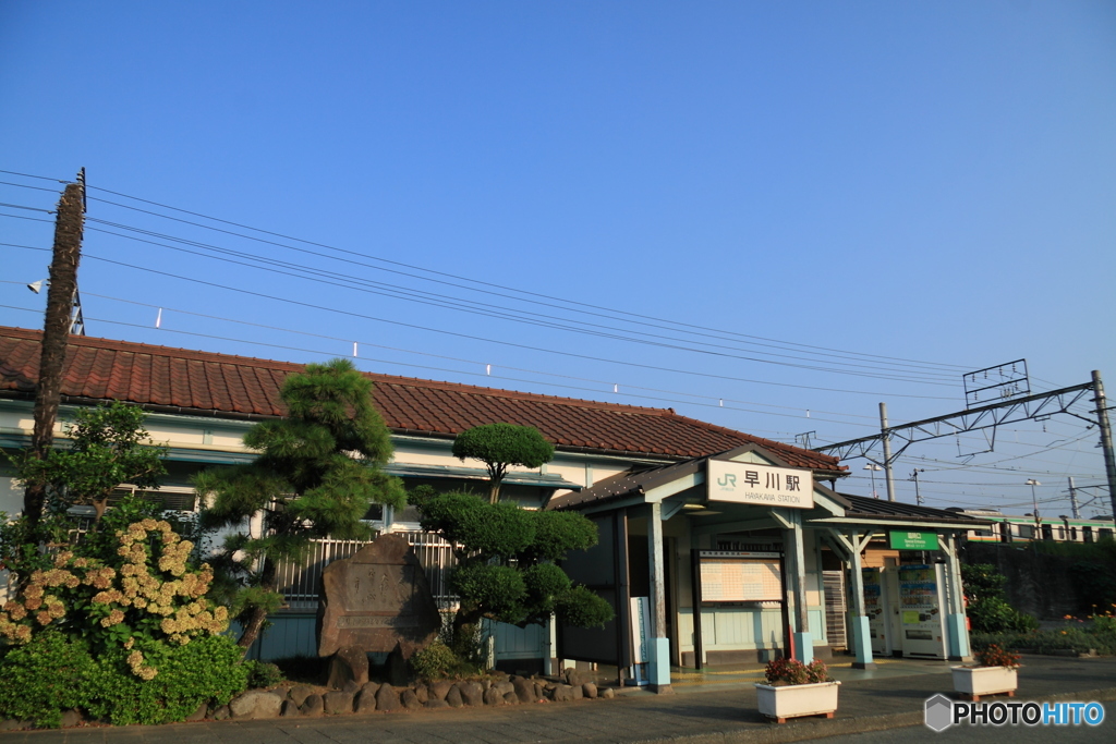 朝の早川駅