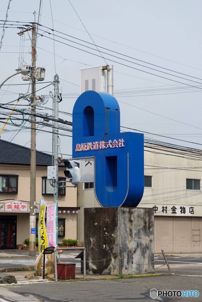 島原鉄道本社前にあるオブジェ