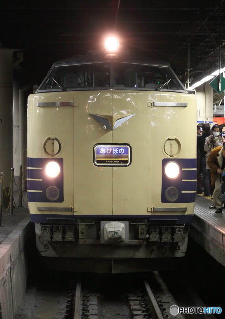 583系 臨時寝台特急 あけぼの