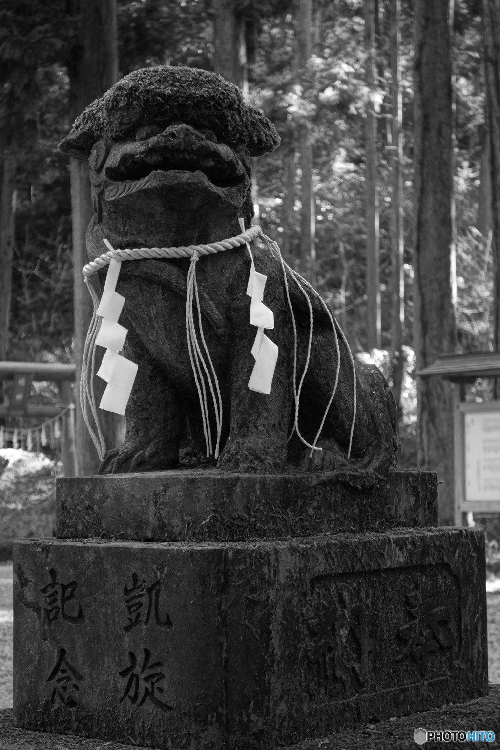 御岩神社 狛犬