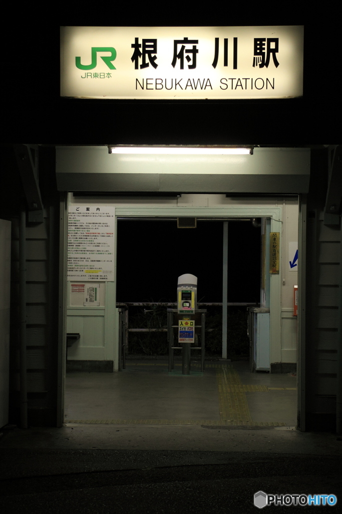夜の根府川駅