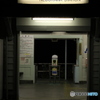 夜の根府川駅