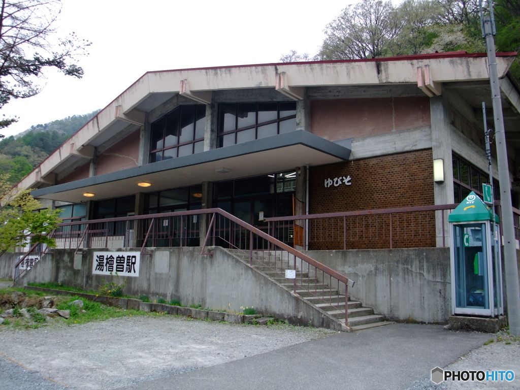 上越線 湯檜曽駅