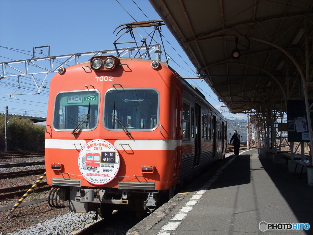 岳南鉄道700形