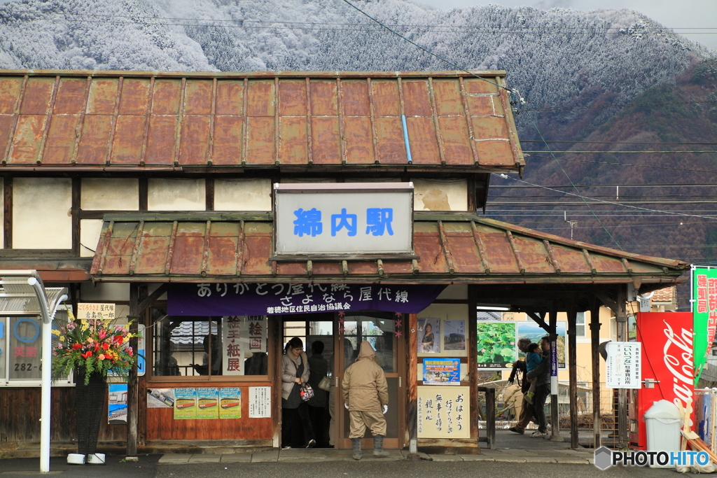 屋代線綿内駅 最後の日