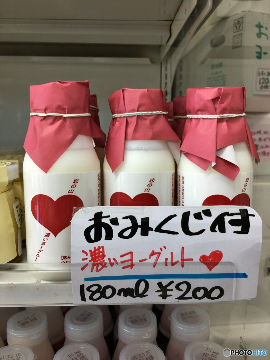 濃いヨーグルト
