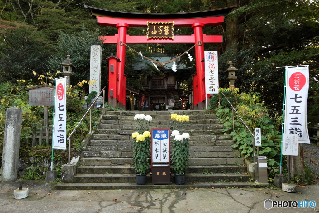 県境の神社