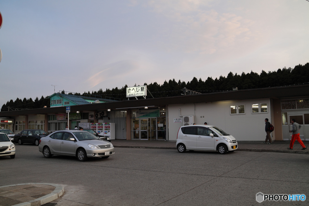 東北本線 野辺地駅