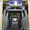長野電鉄屋代線 屋代駅連絡通路