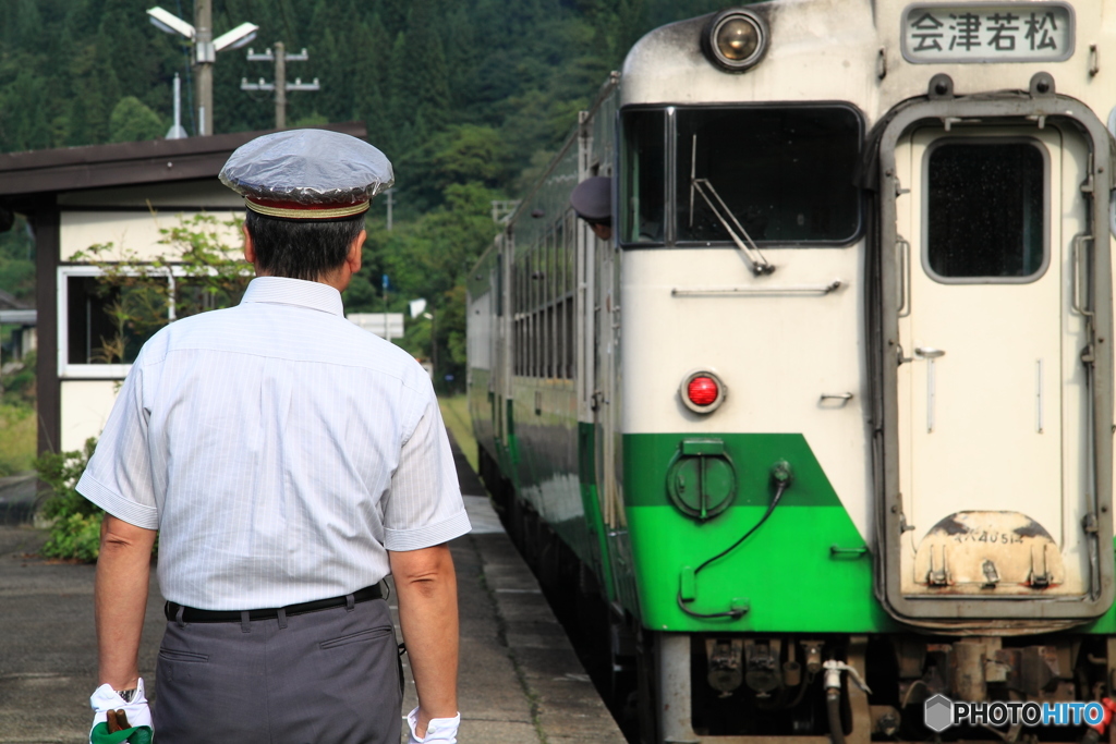 発車の時