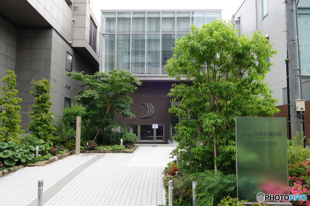 公益財団法人日本交通公社