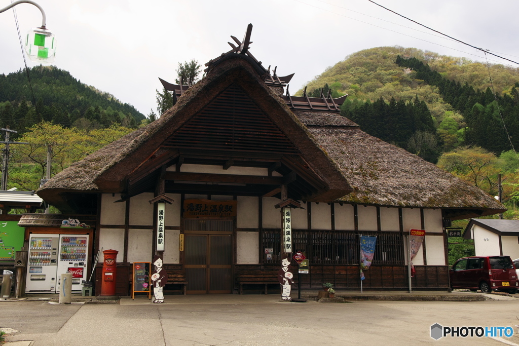 会津鉄道 湯野上温泉駅