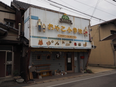 P1290026