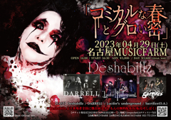 Deshabillz 2022.04.29 flyer-thumb-1200xa