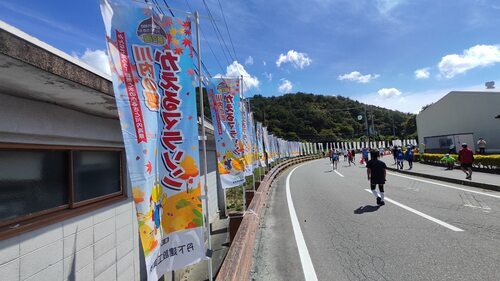 IMG_20230924_103858