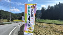 IMG_20230924_092107