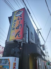 IMG_20230311_144227