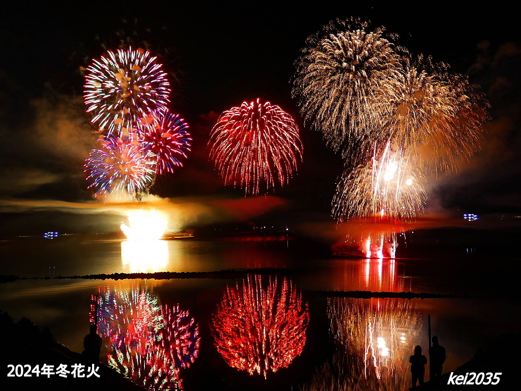 2024年2月冬花火NO.1