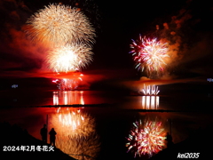 ２０２４年2月冬花火NO.３
