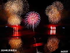 2024年2月冬花火NO.２