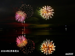 ２０２４年2月冬花火NO.４