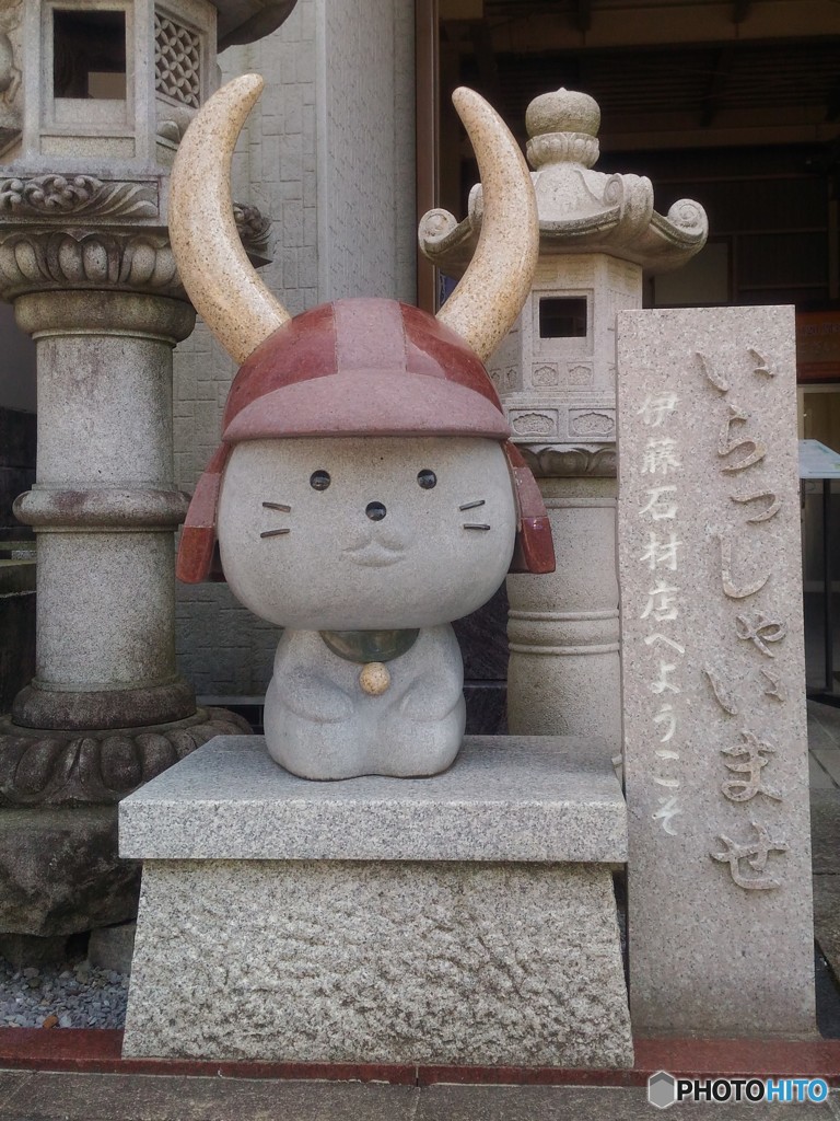 ひこにゃん(^O^)