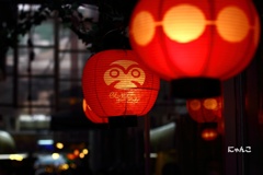 ～夜は短し～