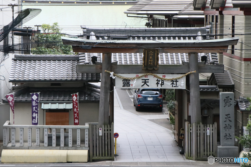 露天神社