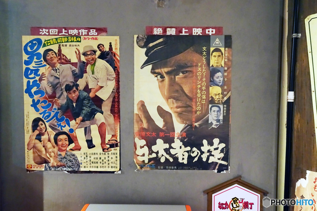 懐かしいポスター