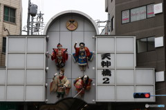 お迎え人形