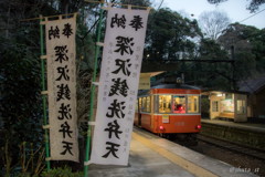 塔ノ沢駅　モハ108