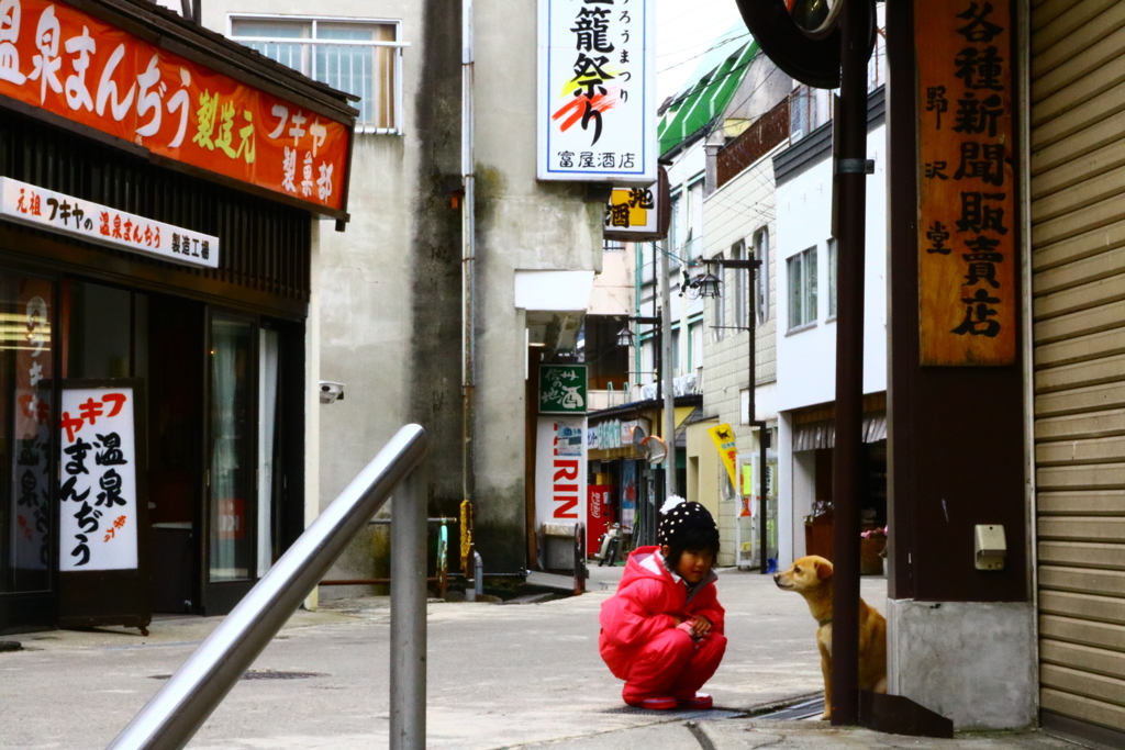 温泉街